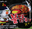三养（SAMYANG）火鸡面三养速食方便面袋装 700g(140g*5)泡面拌面早餐零食 实拍图