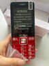 天语（K-TOUCH）N1 全网通4G老年人手机大喇叭大声音超长待机移动联通电信大屏大字老年人专用手机学生备用机 红色 实拍图