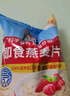 桂格（QUAKER）即食燕麦片1478克 营养早餐 膳食纤维 零添加白砂糖 实拍图