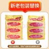 青食特制1350g+硒锌大礼包1350g 青岛特产中华老字号零食 实拍图