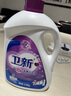 卫新香薰洗衣液薰衣草34.08斤全瓶组合套装(4.26kg*4）机洗手洗去渍 实拍图