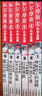 大侦探福尔摩斯十分钟推理全6册 7-14岁儿童文学侦探推理悬疑小说故事书小学生一年级二年级三年级四五六年级语文写作提升暑假课外阅读书籍 实拍图