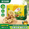 佳沛（zespri）新西兰  阳光金奇异果6粒装 单果约77-103g  源头直发  猕猴桃 实拍图