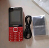 金立（Gionee）V15 老年人手机4G全网通 超长待机老年机 大字体大声音大屏大按键学生备用功能机 双卡双待 红色  实拍图