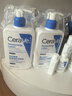 适乐肤（CeraVe）【张凌赫同款】保湿润肤C乳473ml双支装(修护乳液面霜护肤品礼物) 实拍图