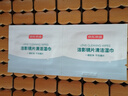 京东京造洁影镜片清洁湿巾100片 眼镜清洁湿巾纸 眼镜擦相机湿巾纸 小号 实拍图