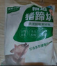 青青小厨 猪蹄块2斤 冷冻免切猪蹄子猪爪猪手猪脚猪蹄 酱卤猪蹄 猪肉生鲜 实拍图