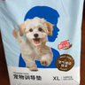HONEYCARE好命家 宠物尿垫猫狗尿片 新手训导防漏尿布 XL码90*120cm10片 实拍图