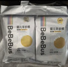 bebebus 金标茶树精华成长裤XL24片(12-17kg)透气超薄拉拉学步裤男女宝 实拍图