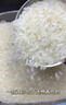 十月稻田 绿色食品 五常大米 当季新米 10斤（香米 东北大米 5公斤/十斤） 实拍图