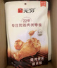 无穷 蜂蜜烤鸡小腿 小鸡腿 烤鸡翅根 肉干肉脯即食零食 肉类熟食 烤鸡翅根-蜂蜜味192g*1盒/12只 实拍图