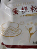 新良蛋糕粉500gx5袋 低筋面粉 烘焙原料 戚风蛋糕饼干糕点用小麦粉 实拍图