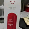 韩束红蛮腰爽肤水补水保湿抗皱胶原弹嫩精华水化妆水湿敷护肤品送女友 实拍图