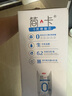 三元简卡巴氏杀菌酸牛奶整箱200g*10盒 0蔗糖酸奶 礼盒装  实拍图