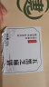 健元堂五黑芝麻饼420g无蔗糖中式糕点健康代餐饼干营养早餐休闲零食品 实拍图