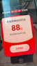 Apple/苹果 iPhone 14 (A2884) 128GB 星光色 支持移动联通电信5G 双卡双待手机 晒单实拍图