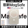 Zokd【国家3C认证丨20000M】MagSafe磁吸充电宝移动电源20W超级快充超薄迷你小巧便携无线适用苹果华为 【10000M】钛金色 【所有手机通用】可上飞机·20W双向快充 实拍图