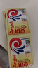 安琪酵母32袋组合 高活性干酵母5g*30袋+6g2袋低糖型馒头包子发酵粉 实拍图