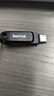 闪迪（SanDisk）128GB Type-C USB3.2 手机U盘DDC3黑色 读速高达400MB/s 自动备份 手机电脑两用  实拍图