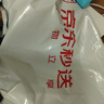 Olera医用级护踝运动防扭伤康复护脚踝固定支具专业防崴跟腱骨折护具 实拍图