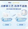 心相印x三丽鸥湿厕纸80片*5包 纯水湿纸巾温和洁净 大耳狗款包装随机 实拍图