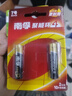 南孚7号电池12粒 七号碱性 聚能环4代 适用遥控器/体脂秤/血压计/计算器/无线鼠标/耳温枪/血糖仪等 实拍图