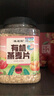 硃碌科 有机燕麦片900克(1.8斤)罐装生燕麦片早餐杂粮纯燕麦 需煮食 实拍图