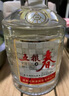 五粮液股份 五粮春二代菁萃浓香型白酒 52度 550ml*2大容量双瓶装 实拍图