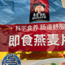 桂格（QUAKER）即食燕麦片1000克袋装 营养早餐 膳食纤维 零添加白砂糖 实拍图