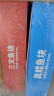 我爱渔宝宝装系列净重580g 真鳕180g+三文鱼200g+比目鱼200g 实拍图
