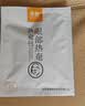 秦鲁热奄包蒸汽眼部热敷眼睡眠罩儿童青少年学生黑熬夜眼圈午休便携装 买5盒（实发7盒56片） 实拍图