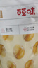 百草味 休闲零食地方特产小吃每日坚果炒货花生米 多味花生210g/袋 实拍图