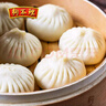 狗不理包子手工猪肉荠菜包560g 16个包子营养小笼包速食早餐半成品 实拍图