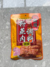 桥头香辣粉蒸肉调料220g*2袋粉蒸排骨米粉肉调料麻辣川菜调料 实拍图