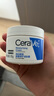 适乐肤（CeraVe）【张凌赫同款】高保湿润肤霜85g双罐装C霜滋润面霜男女父亲节礼物 实拍图