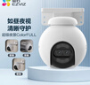 萤石H80X 800万像素4K摄像头 无线WiFi 室外双云台360° 防水防尘监控 手机远程 预置点巡航 智能全彩 实拍图