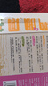 爷爷的农场婴幼儿有机蔬菜短面200g 宝宝营养辅食面条儿童早餐碎碎面6月+ 实拍图