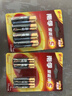 南孚5号电池16粒 五号碱性 聚能环5代 适用血压计/燃气表/遥控器/电子秤/挂钟/无线鼠标/计算器/玩具等 实拍图