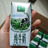 伊利金典纯牛奶整箱 200ml*24盒 3.6g乳蛋白 原生高钙 礼盒装 实拍图