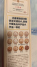 江中猴姑米稀养胃米糊30天早餐菇流食中老年营养食品生日送礼物盒长辈900g 实拍图