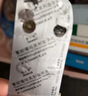 【原研进口】黛力新 氟哌噻吨美利曲辛片 0.5mg:10mg*20片/盒 6盒装 实拍图