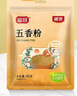 银京 五香粉40g 粉蒸肉米粉肉炖肉卤肉烤肉撒料腌料厨房调味料调味品 实拍图