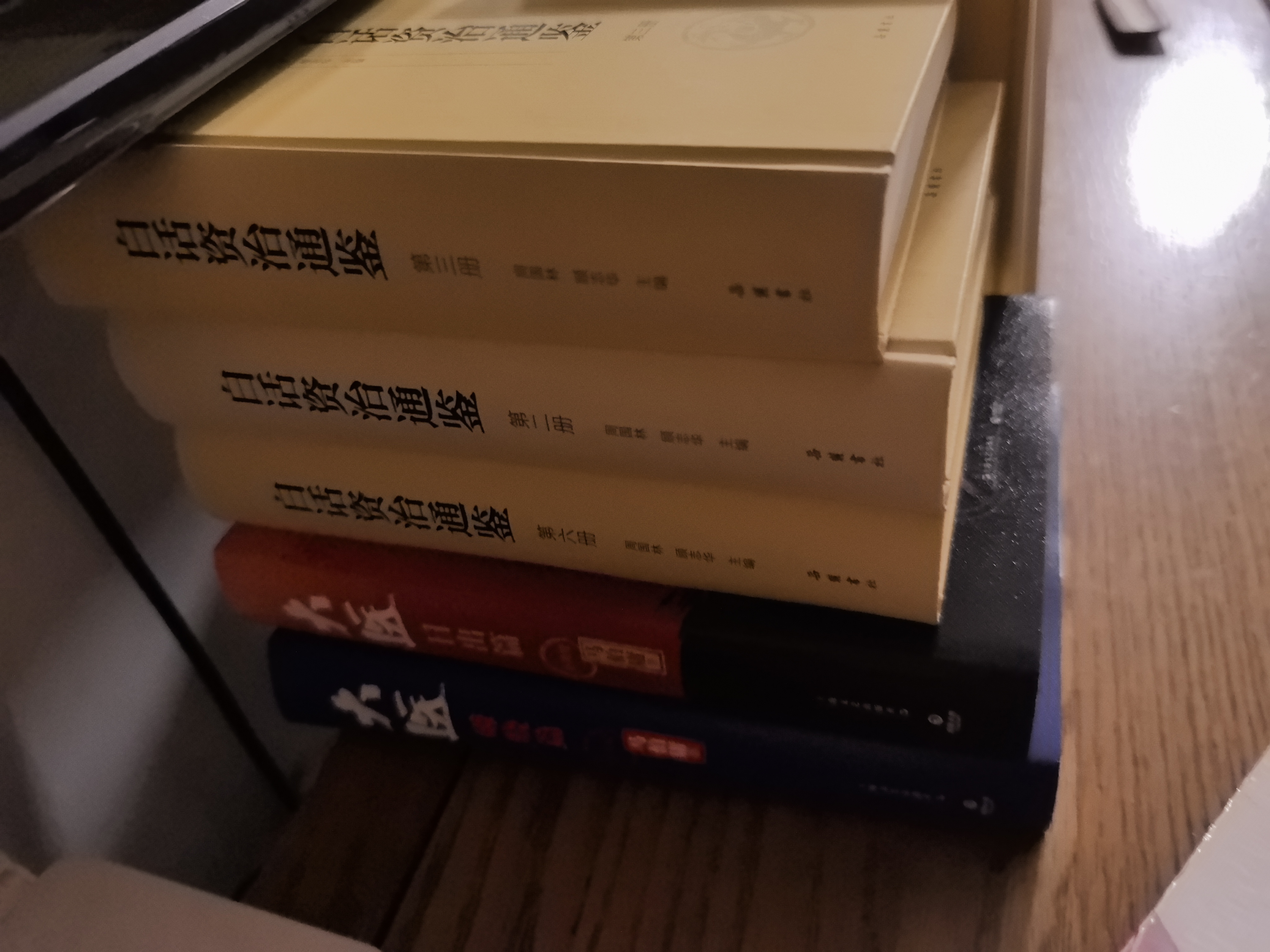 【完整无删减】山海经全集原版正版全注全译白话文青少版图解山海经原著全套成人版画集上古校注观山海三海经 实拍图