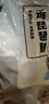 上鲜 鸡琵琶腿 2斤 冷冻 出口级 鸡大腿烤鸡腿炸鸡腿鸡肉清真食品 实拍图