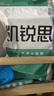 凯锐思 宠物狗狗训练奖励零食补钙火腿肠香肠泰迪金毛食品萨摩耶 【低油低盐】火腿肠450g*3 实拍图