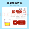 依能苹果醋果汁饮料 果醋饮品 350ml*15瓶 家庭聚会送礼饮料 整箱装 实拍图