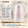 美的（Midea）电水壶电热水壶0涂层烧水壶母婴级316不锈钢 1500W快速加热 自动断电1.7升容量MK-HJ1705-PRO 实拍图