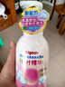 贝亲（Pigeon）洗发水沐浴露 含桃叶精华 婴儿洗发沐浴二合一 500ml IA209 实拍图