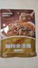 李锦记 拿手菜系列 酸辣金汤酱100g 金汤肥牛 汤鲜椒香 调味料 一招胜 实拍图