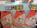 威猛先生（Mr Muscle）厨房一站式油污清洁剂 （元气柠檬）500g*3瓶（正装+替换装 实拍图